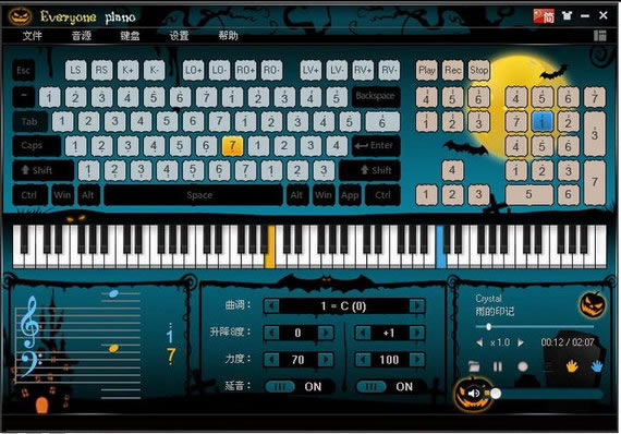 EveryonePianoṩءEveryone Piano̸ v2.2.10.16 ٷ汾