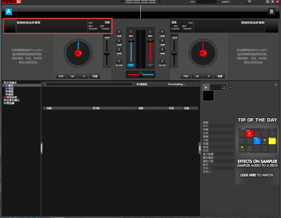 DJءDJ V1.0 İ-վ