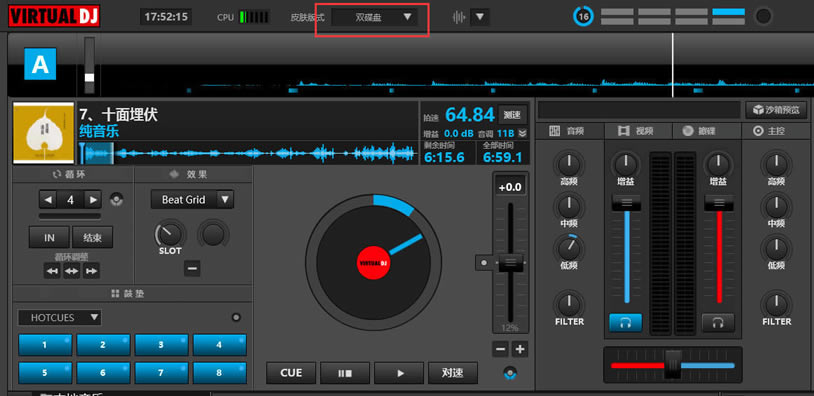 DJءDJ V1.0 İ-վ