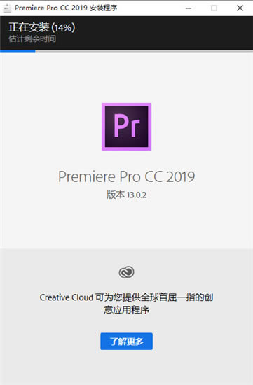 premiere pro cc 2019ر̳