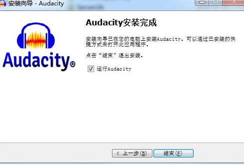 Audacityİ氲װ̳4