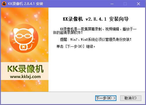 kk¼رpc桿KK¼԰ v2.8.4.1 رpc-վ