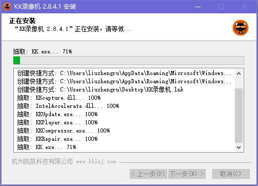 kk¼رpc桿KK¼԰ v2.8.4.1 رpc-վ