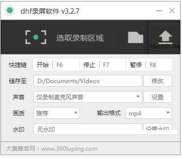 Ʒ¼ṩءdhf¼ v3.2.9 ٷ汾