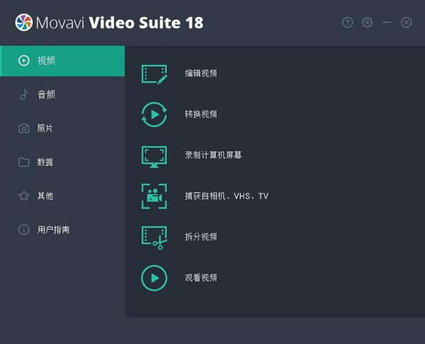 MovaviVideoSuiteر̳3