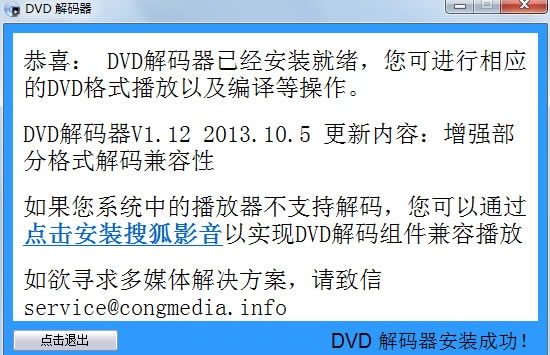 DVDٷ汾DVD v1.1 °