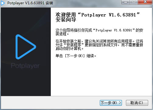 PotPlayerǿ氲װ2