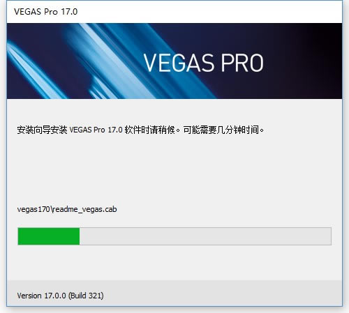 VegasPro17ر氲װ4