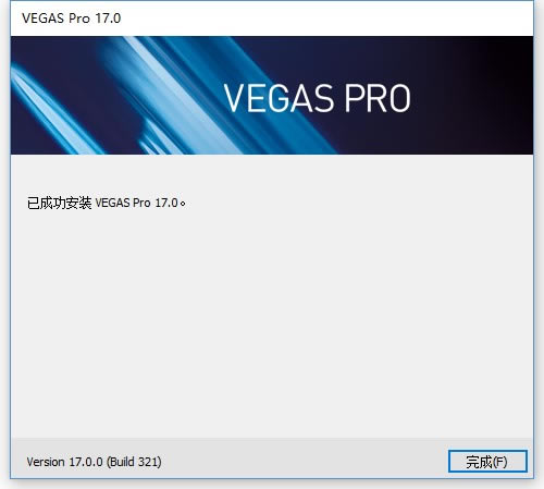 VegasPro17ر氲װ5