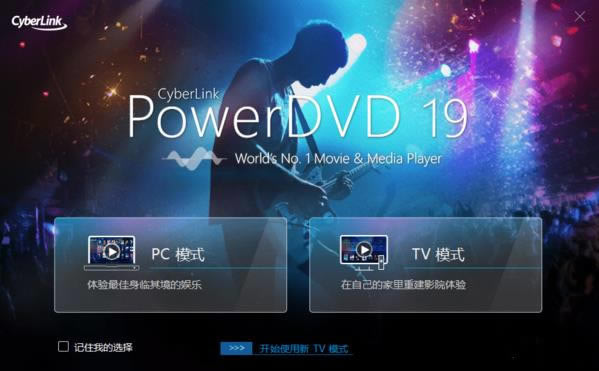 Powerdvdͼ