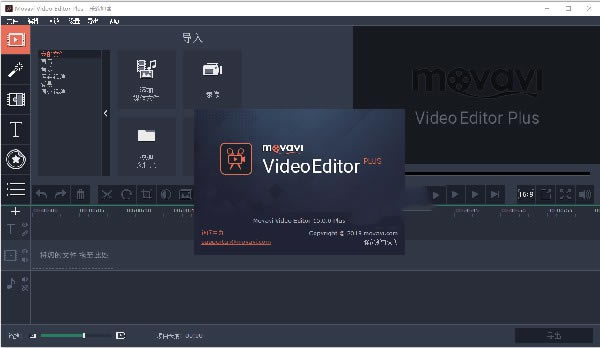 MovaviVideoEditorPlusforMacر氲װ̳3