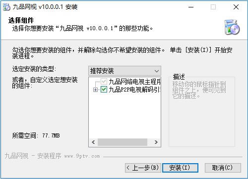 ƷءƷӵpc V10.0.0.1 ٷ汾