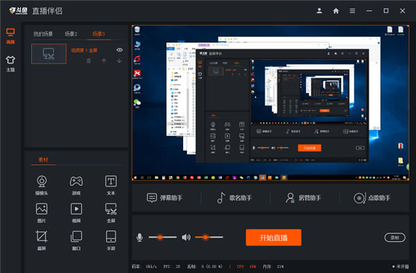 ֱƽֱ̨ƽ̨ٷ汾 v8.5.6.1 µpc