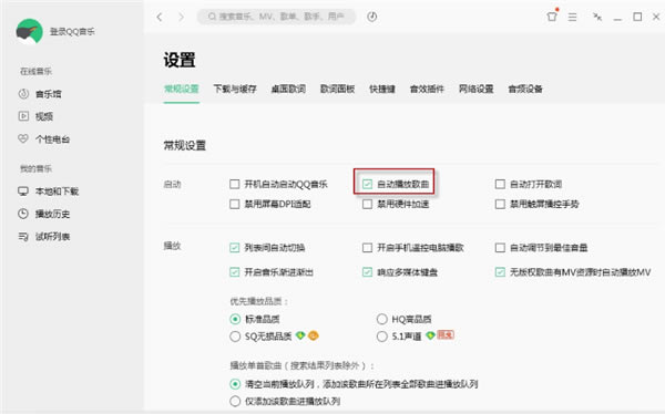 qqֺءqqֺв v2.0.6.27 ٷ汾
