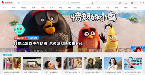 ءletv V7.3.2.192 ٷ汾