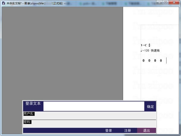 ءZiipoopc v2.3.7.6 ر