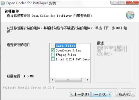 potplayerٷ汾potplayerٷ v1.7.20538 pc