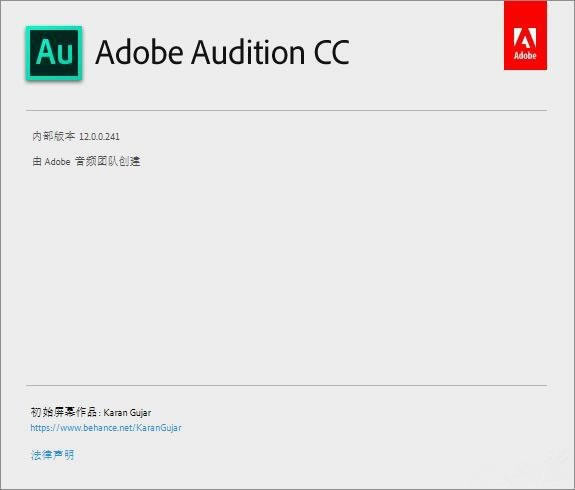 Aucc2019رءAdobe Audition cc 2019ֱװر(ر𲹶) v12.1.5.3 ĵpc