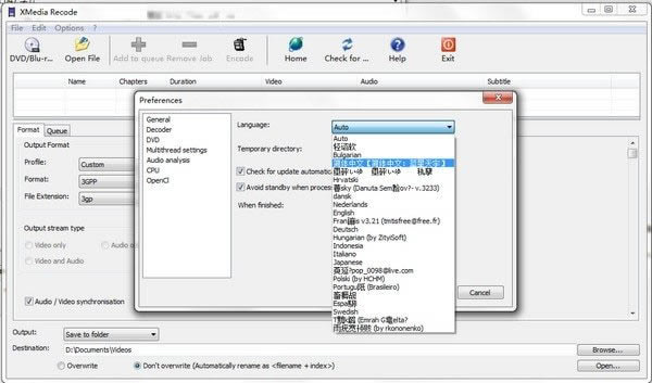 XMediaRecodeİءƵʽתXMedia Recodepc v3.4.7.8 İ