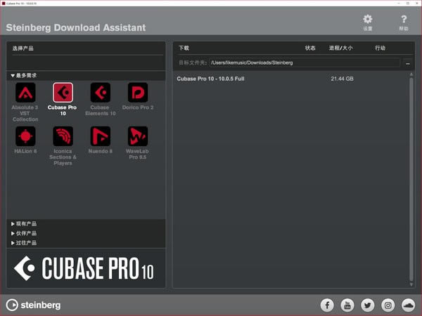 Cubase10رͼ