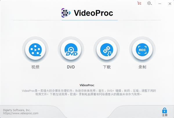 videoprocر桿videoprocر pc