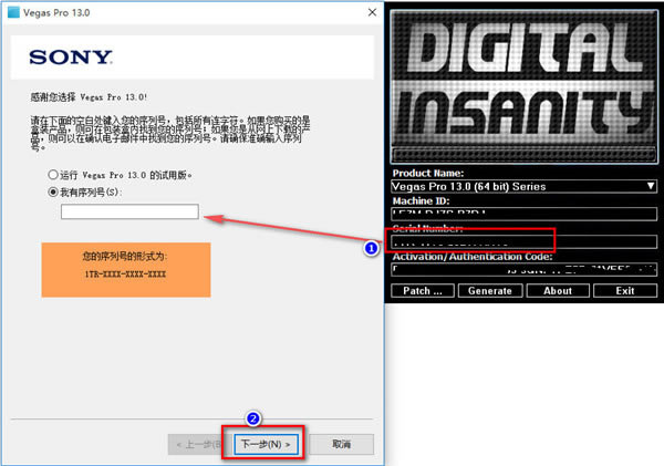 SONY Vegasر桿SONY Vegas Pro16 ٷ汾ر̳̣