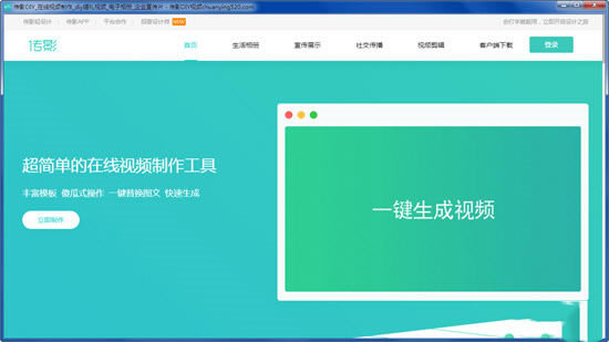 ӰDIYpcءӰDIYƵƽ̨ v1.1.0 ٷ汾