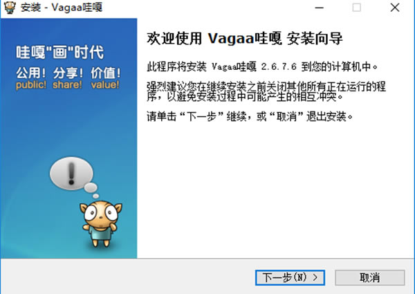 vagaaءvagaapc V3.0 ٷ汾