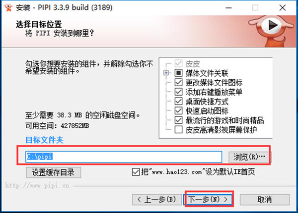 ƤƤءƤƤpc V3.3.9 ٷ汾