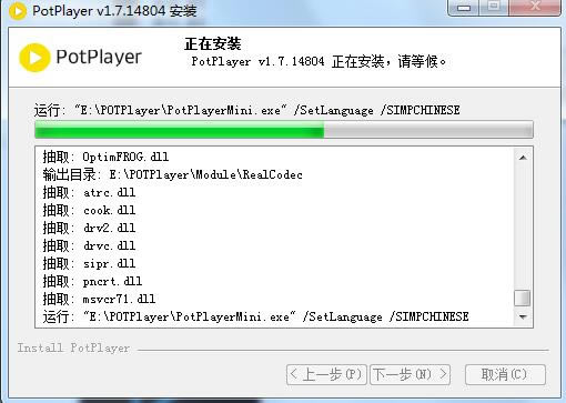 PotPlayerɫءPotPlayer v1.7.20538 ٷʽİ棨32λ