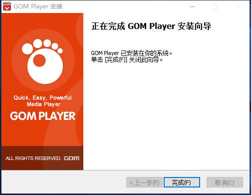 GOM PlayerٷءGOM Playerİ v2.3.44.5307 ٷpc