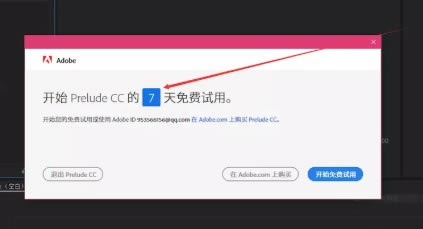 Adobe Prelude CC 2019ر桿Adobe Prelude CC 2019 spر Ѱ