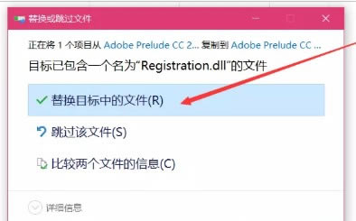 Adobe Prelude CC 2019ر̳6