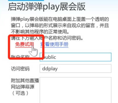 PlayءPlay v9.7.0 ٷ汾