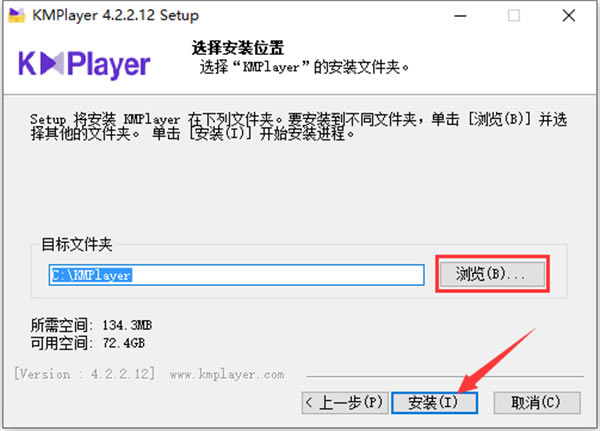 KMPlayerٷ汾 KMPlayer V4.2.2.27 ɫ