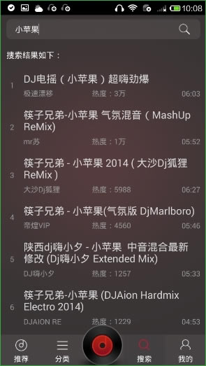 dj԰桿djر¼ v3.9.8 µ԰-վ