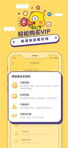 Ѷѵ԰桿Ѷѹ v3.6.2 vip԰-վ