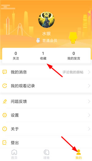 Ѷѵ԰桿Ѷѹ v3.6.2 vip԰-վ