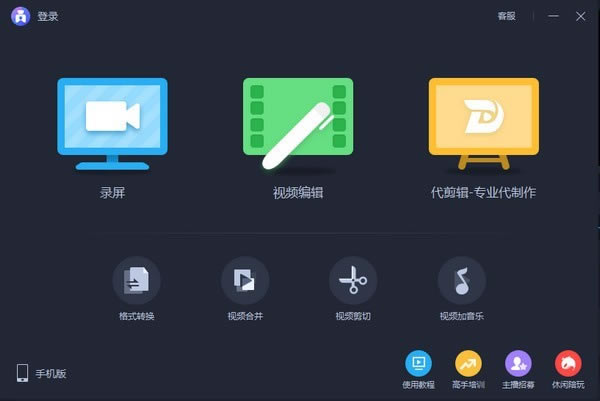 ĵpc桿ṩ v1.2.7 ٷ汾