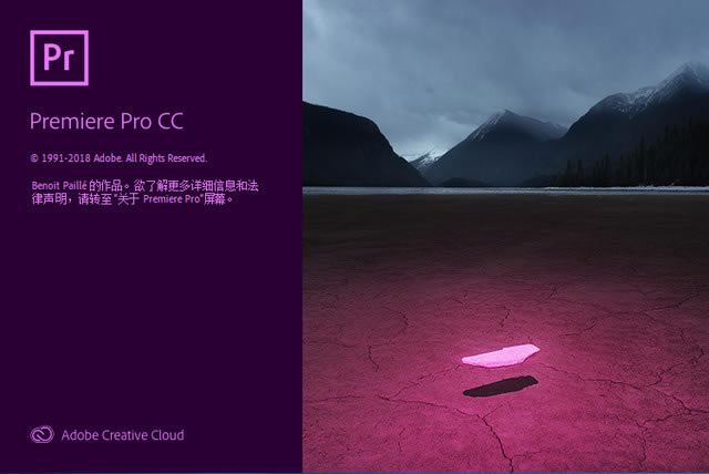 AdobePremierePro2019İͼ