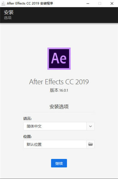 After Effects2019ر̳1