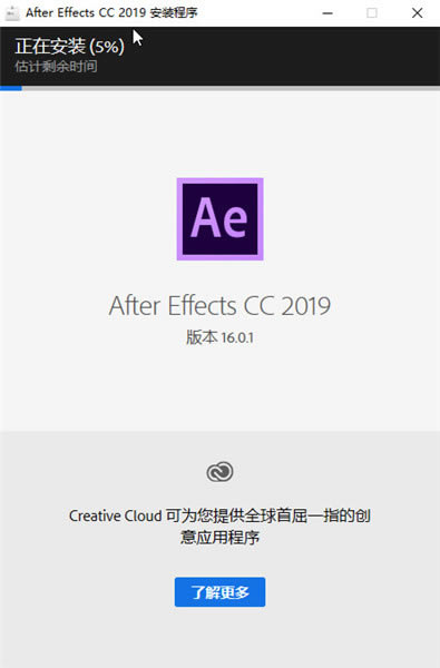 After Effects2019ر̳2