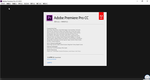 Premiere Pro cc 2019