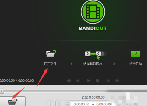 Bandicutر桿Bandicut v3.1.5.511 ٷ汾Bandicutע