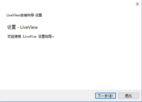 LiveViewװ1