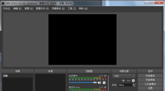 obsֱṩءOBSStudio(obs¼) v0.63 Ѱ