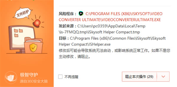 iSkysoft VideoİءiSkysoft Video Converter Ultimate v11.2.1.237 ر