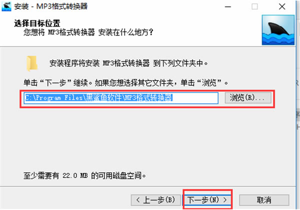 mp3ʽתװ3
