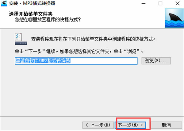 mp3ʽתװ4