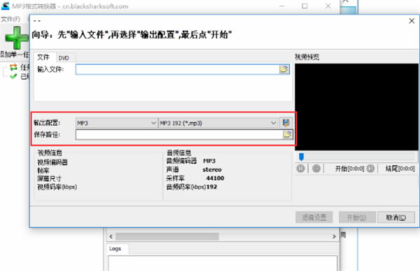 mp3ʽתʹ÷3